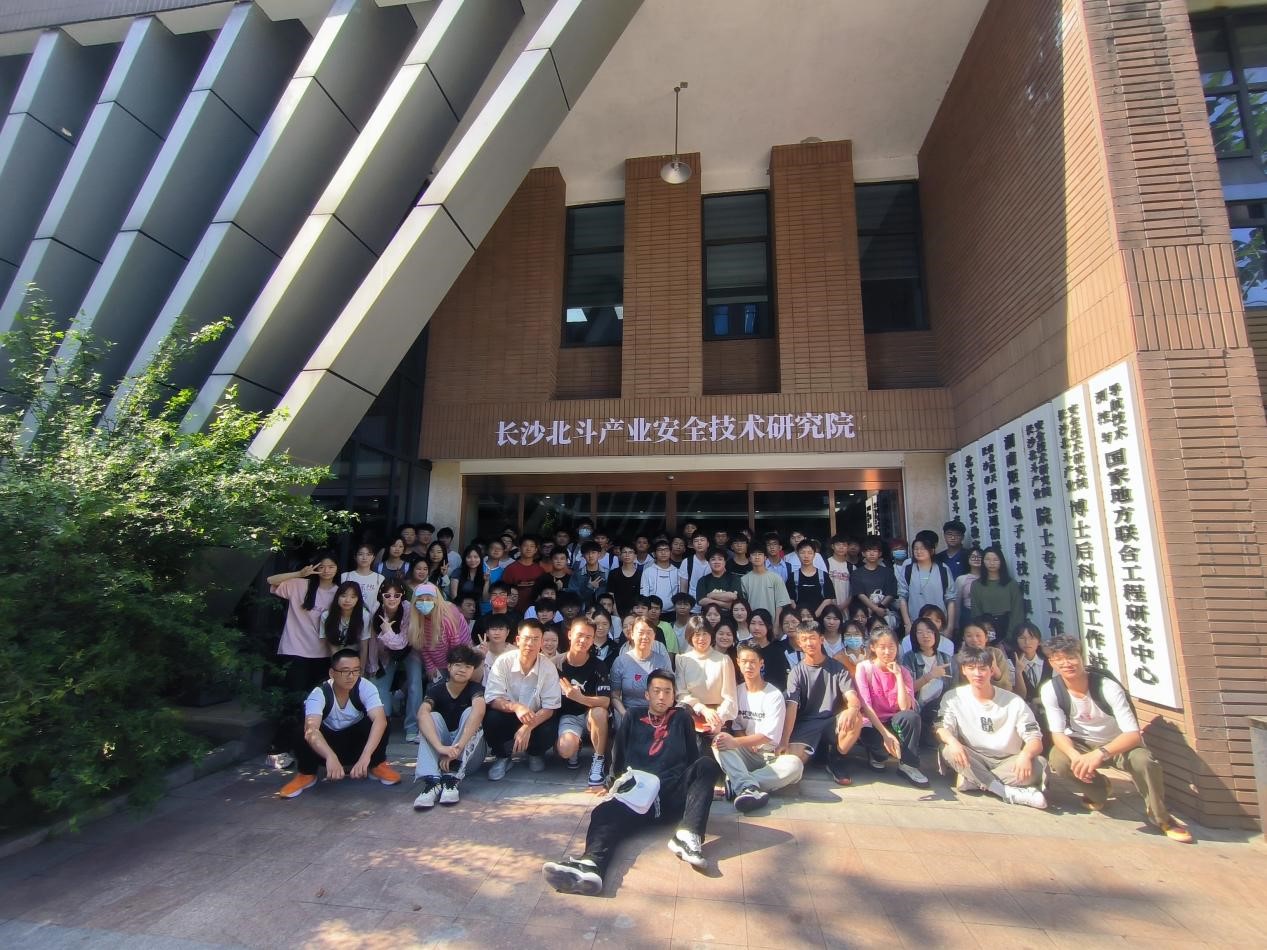 信息學(xué)院計算機科學(xué)學(xué)院認(rèn)知實習(xí)